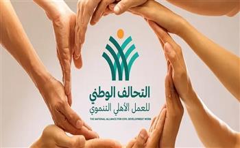 « التحالف الوطني»: إطلاق المرحلة الثانية من مباردة « لمصر نبني أجيالا»