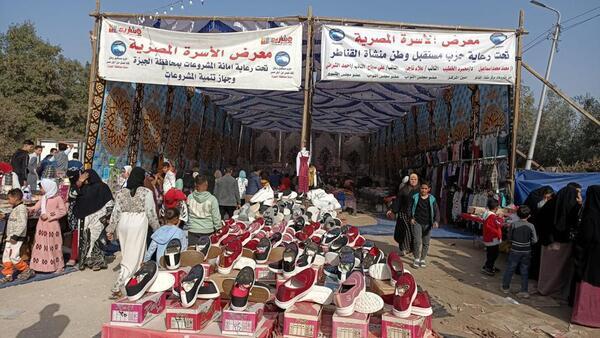 «مشروعات مستقبل وطن بالجيزة» تنظم المعرض 109 لـ«الأسرة المصرية» بمنشأة القناطر 