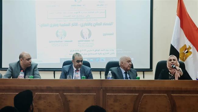 ثالث فعاليات مبادرة «افهم - شارك» معا لمكافحة الفساد التي أقيمت بكلية الصيدلة جامعة المنصورة