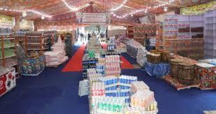   الغرف التجارية: افتتاح معرض "أهلا رمضان" الرئيسي في 15 مارس الجاري