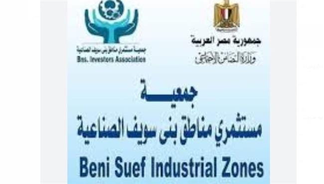 اللقاء الثانى لمبادرة " أفريقيا مستقبل تجارة مصر" تنطلق اليوم
