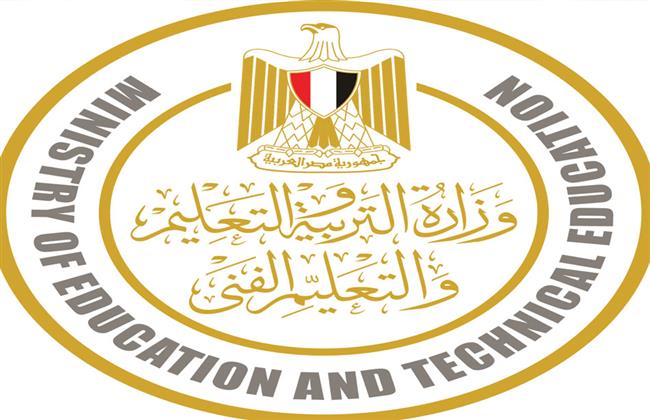 " التعليم" تقرر منح " درجة واحدة" لأغلب أسئلة امتحانات الثانوية العامة