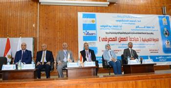 جامعة أسيوط تشهد افتتاح الموسم الأول من البرنامج التدريبي "نموذج محاكاة القطاع المصرفي المصري"
