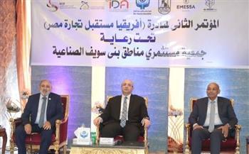 محافظ بنى سويف يشهد  فعاليات اللقاء الثاني لمبادرة "أفريقيا مستقبل تجارة مصر"