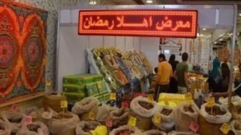 وزيرا الزراعة والتموين ومحافظ الجيزة يفتتحون معرض «أهلاً رمضان» بحديقة الأورمان