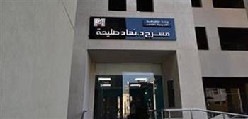 مسرحية «الجريمة والعقاب» من الأدب العالمى على خشبة أكاديمية الفنون