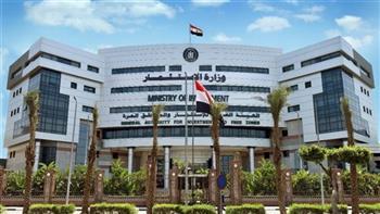 «الاستثمار» تكشف تفاصيل حصول 13 شركة على الرخصة الذهبية 