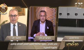 اتحاد الصناعات: نسعى لزيادة الإنتاج المحلى من الملابس لتقليل الاستيراد