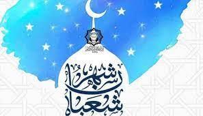 إذاعة القرآن الكريم: النصف من شعبان ليلة الغفران والعتق من النار