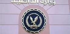 «أبوه خده من أمه».. تفاصيل تداول فيديو لشخص يخطف طفلا بالإسماعيلية