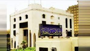 الإفتاء توجه تحذيرا عاجلا من غش البضائع