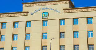 تعرف على قرارات تنسيقية السكان وتنظيم الأسرة بالإسكندرية 