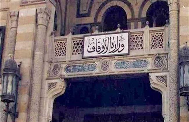 الأوقاف: الاحتفال بيوم الشهيد تقليد وطني عظيم