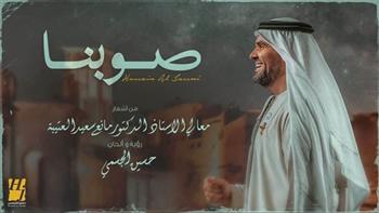 حسين الجسمي يطرح أغنية شعبية ممزوجة بالروح البدوية الشامية
