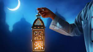 كيف نحتفل ببداية شهر رمضان المبارك؟