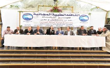 بحضور قيادات ونواب الحزب.. «مستقبل وطن» يطلق قافلة طبية مجانية بقرية المنصورية بمنشأة القناطر