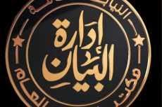 النائب العام يأمر بتشكيل فريق تحقيق فى واقعة اصطدام قطار قليوب