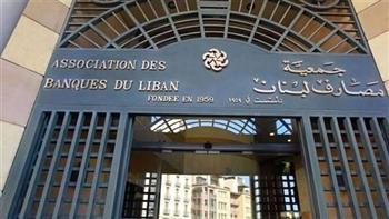رئيس «المصارف اللبنانية»: لا سيولة نقدية في البنوك 