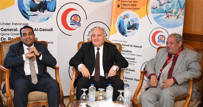 محافظ قنا يشهد فاعليات الجلسة الافتتاحية للمؤتمر الأول لوحدة مناظير عائشة المرزوق بمستشفى قنا 