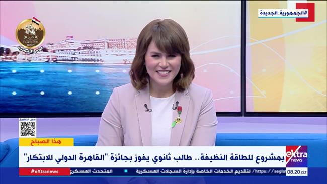 طالب ثانوي يفوز بالمركز الأول في «القاهرة الدولي للابتكار» بمشروع للطاقة النظيفة