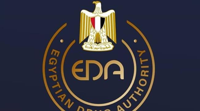 تحت رعاية هيئة الدواء المصرية.. عقد مؤتمر دستور الأدوية الأمريكي بالقاهرة