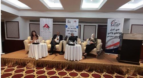 وسام الشريف: نهدف لتحقيق نتائج مضاعفة التأثير لتعزيز دور الحراك المدني في معركة بناء الإنسان