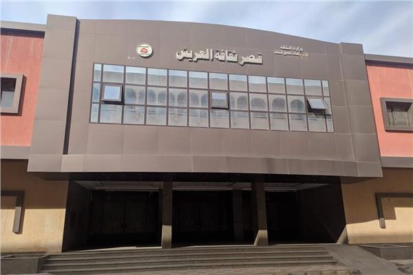 مديرية الثقافة في شمال سيناء تحتفي بأمهات وزوجات الشهداء بقصر العريش