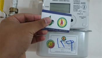  "العربية للتصنيع" توطن تكنولوجيا تصنيع عدادات الغاز الذكية تحت شعار "صنع في مصر"
