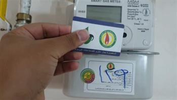 "العربية للتصنيع" توطن تكنولوجيا تصنيع عدادات الغاز الذكية تحت شعار "صنع في مصر"