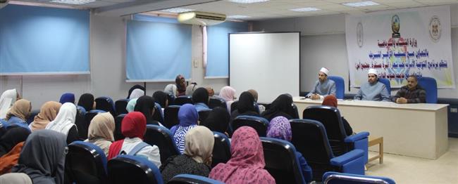 "أسرة مستقرة - مجتمع أمن".. ندوة للتوعوية الأسرية بجامعة جنوب الوادي