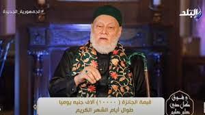 ما الفرق بين النبي والرسول؟ علي جمعة يجيب