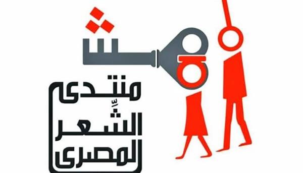 بعد غد.. «شعر التسعينيات.. شهادات وأثر» ندوة في حزب التجمع