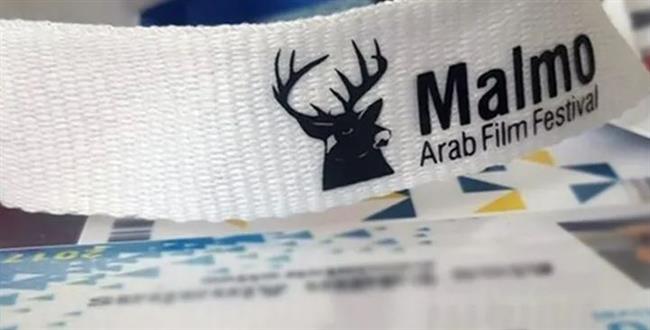 «حُمّى البحر المتوسط» يفتتح مهرجان «مالمو» الثالث عشر للسينما العربية