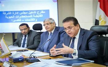 وزير الصحة يترأس الجمعية العمومية لـ«فاكسيرا» 