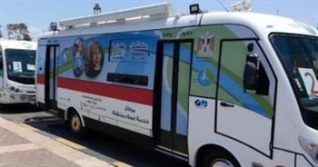 مياه الإسكندرية: سيارات خدمة العملاء المتنقلة تعمل حتى 10 أبريل تيسيرا على المواطنين