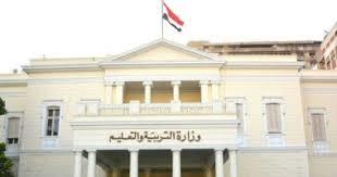   "التعليم" تعلن قواعد الالتحاق بالمدارس "المصرية ـ اليابانية" لعام 2024