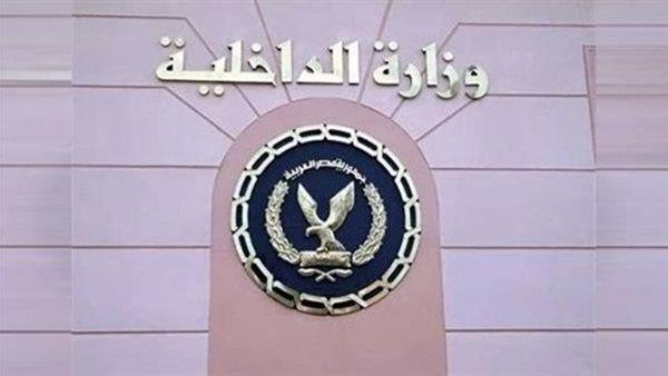 بعد انتشار مقطع فيديو.. الداخلية تضبط سارقي شقة سكنية مملوكة لسيدة بالدقهلية 