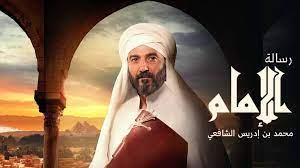 رسالة الإمام.. الشافعى يشترط موافقة المرأة قبل زواجها وهند تتراجع عن الهروب