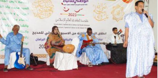 مهرجان دولي للمديح النبوي ينعش أماسي نواكشوط