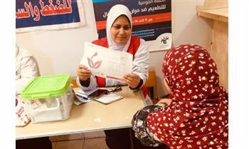 صحة البحيرة: فحص 2 مليون سيدة ضمن "دعم صحة المرأة"