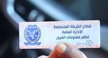 تحرير 1982 مخالفة عدم تركيب الملصق الإلكتروني ورفع 45 سيارة ودراجة متهالكة خلال 24 ساعة