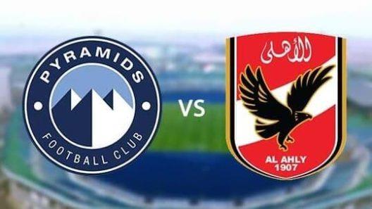 بث مباشر.. مشاهدة مباراة الأهلي وبيراميدز فى نهائى كأس مصر
