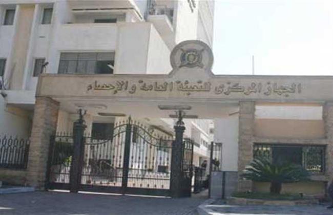 الموت يفجع رئيس الجهاز المركزي للتعبئة العامة والإحصاء