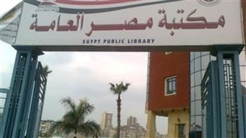   عرض «أنت حر» على خشبة مسرح محافظة الدقهلية لفريق مكتبة مصر العامة
