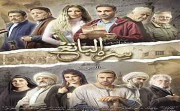   حنان مطاوع تعترف لأحمد صلاح السعدني بحبها في الحلقة 20 من مسلسل سره الباتع