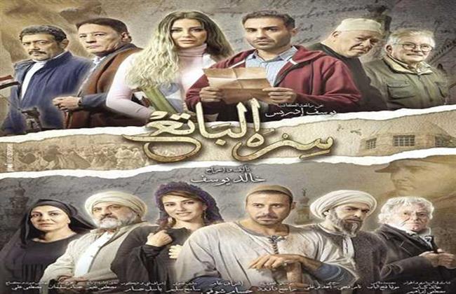 حنان مطاوع تعترف لأحمد صلاح السعدني بحبها في الحلقة 20 من مسلسل سره الباتع