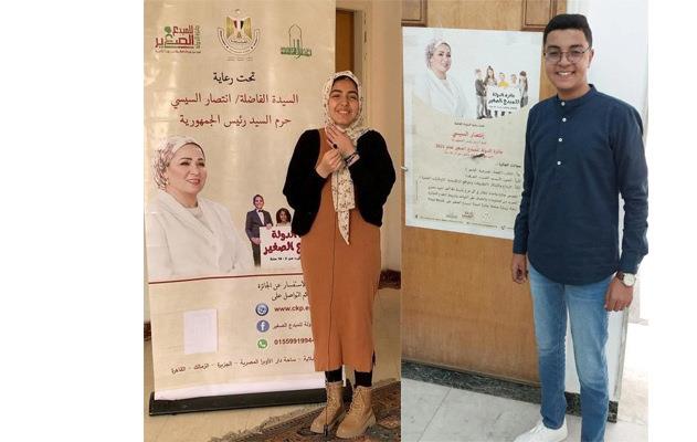تعليم بني سويف: فوز الطالبين «يوسف وشمس» بمسابقة المبدع الصغير لعام 2023