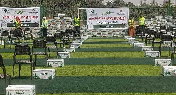 «الأورمان»: تنظيم احتفالية لتوزيع 350 كرتونة مواد غذائية بقنا