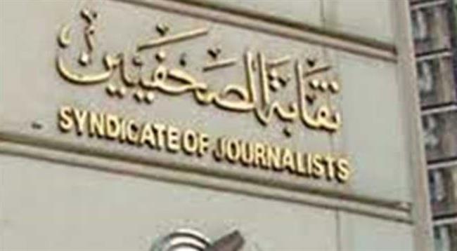 رئيس «المعاشات بالصحفيين» يتقدم لمجلس النقابة بمقترح لمعالجة ثغرات بلائحة استحقاق المعاش