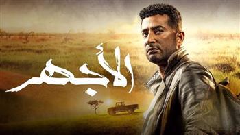 الأجهر الحلقة ١٩.. عودة أحمد صفوت إلى مصر بعد نجاحه مع عمرو سعد